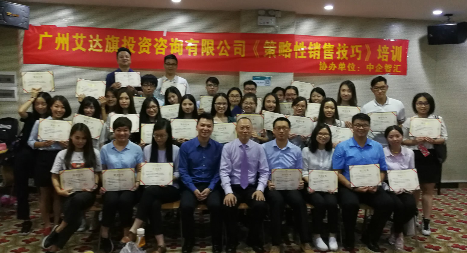 广州销售培训课程:《策略性销售技巧》课程回顾-拓普枭狮销售与管理研修中心